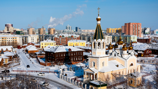 Якутск